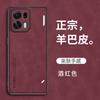Compatible with OPPO K15 Pro+ Yangba leather phone case, K13 Turbo shockproof K13X protective case