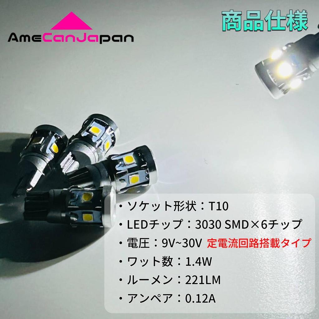 AmeCanJapan NV150 AD Van Y12 LED Room Lamp 3030SMD Constant Current Circuit Interior Light Car Interior Parts Light [H28.12~] [Galaxy] Non-Polarity