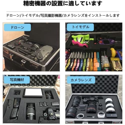 Rxakudedo Large Aluminum Tool Case with Block Cushion and Password Lock, Black, 50cm Long X 18cm Wide X 38cm High, Lightweight, Shockproof, Large Capa