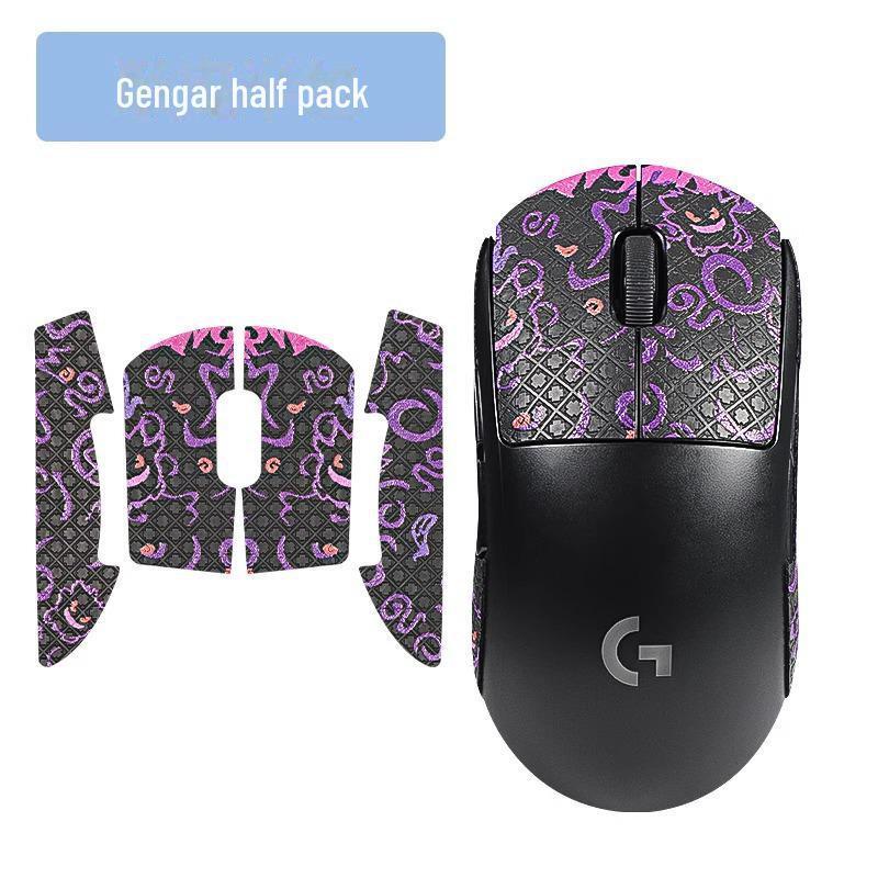 

Logitech GPW Gen 1 & 2 Захисна наклейка на задню панель з протиковзким покриттям та захистом від поту GPW1 generation half pack 1 piece