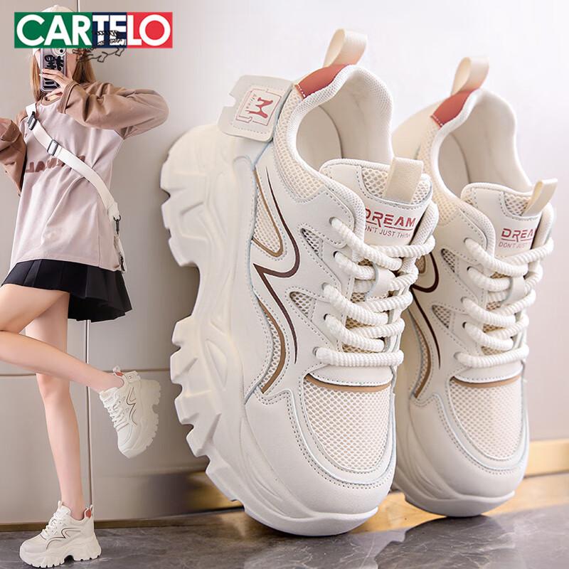 CARTELO Women s Elevated Mesh Dad Sneakers 1570 36