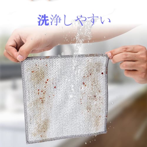 Reversible Metal Wire Dishcloths, Bamboo Charcoal Kitchen Cloths, 5/10 Count, Dishwashing, Kitchen Towels, Absorbent, Oil-Resistant, Double-Sided, Wet