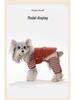 Hoopet Water-Repellent Cotton Vest: Warm Outdoor Jacket for Pets (Autumn/Winter)