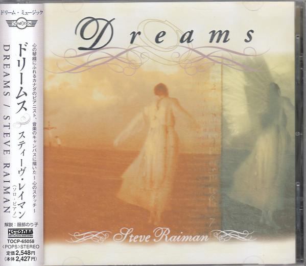 

CD STEVE LAYMAN - Dreams TOCP65058 Sound Design In 1998 Japan Jazz Used