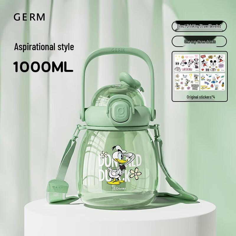 Стеклянная бутылка для воды Germ Donald Duck Серия 1000 мл