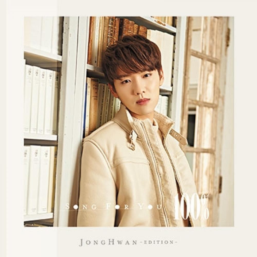 

100 Korea Song for You Members Jacket Edition Jeong Hwan Limited Edition