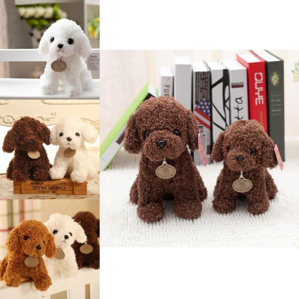 Adorable Teddy Dog Plush Small Pet Animal Stuffed Toy Perfect For Childrens Gifts