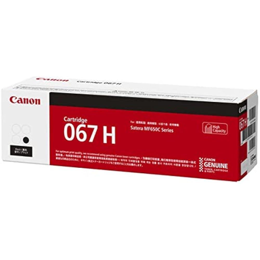 [Genuine Product 4 Colors] Canon Toner 067H 4 Color Set CRG-067HBK CRG-067HC CRG-067HM CRG-067HY