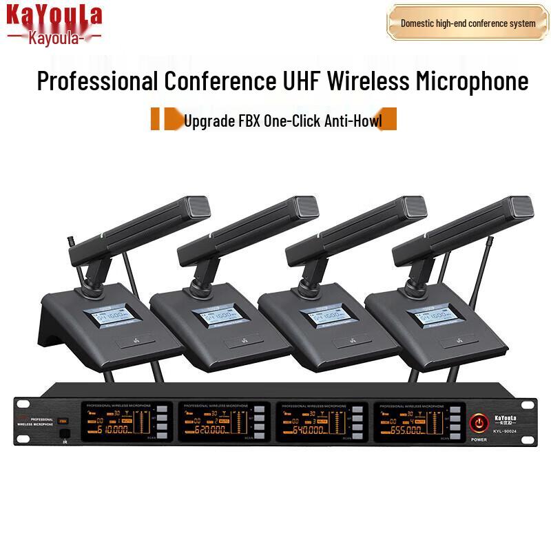 KaYouLa Conference Microphone Systems (CN Version)