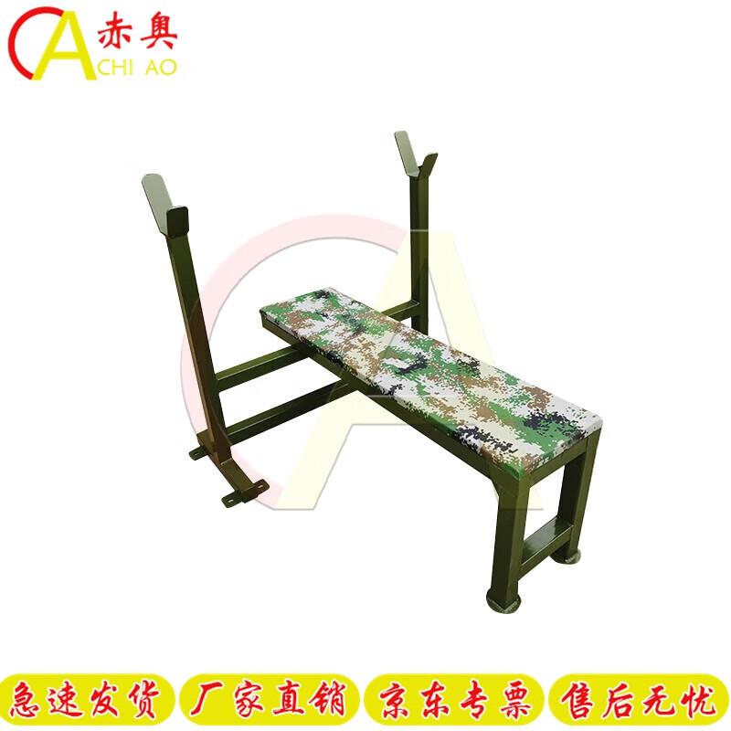 Chiao Multi-Functional Strength Training Rack