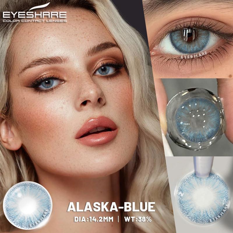 Eyeshare New Colored Contact Lenses for Eyes 1 Pair Soft Natural Brown Gray Pupils, Beauty Cosmetics, Used for 6 Months