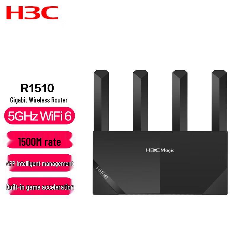 H3C R1510 AX1500 Dual-Band Wi-Fi 6 Router (CN Version)