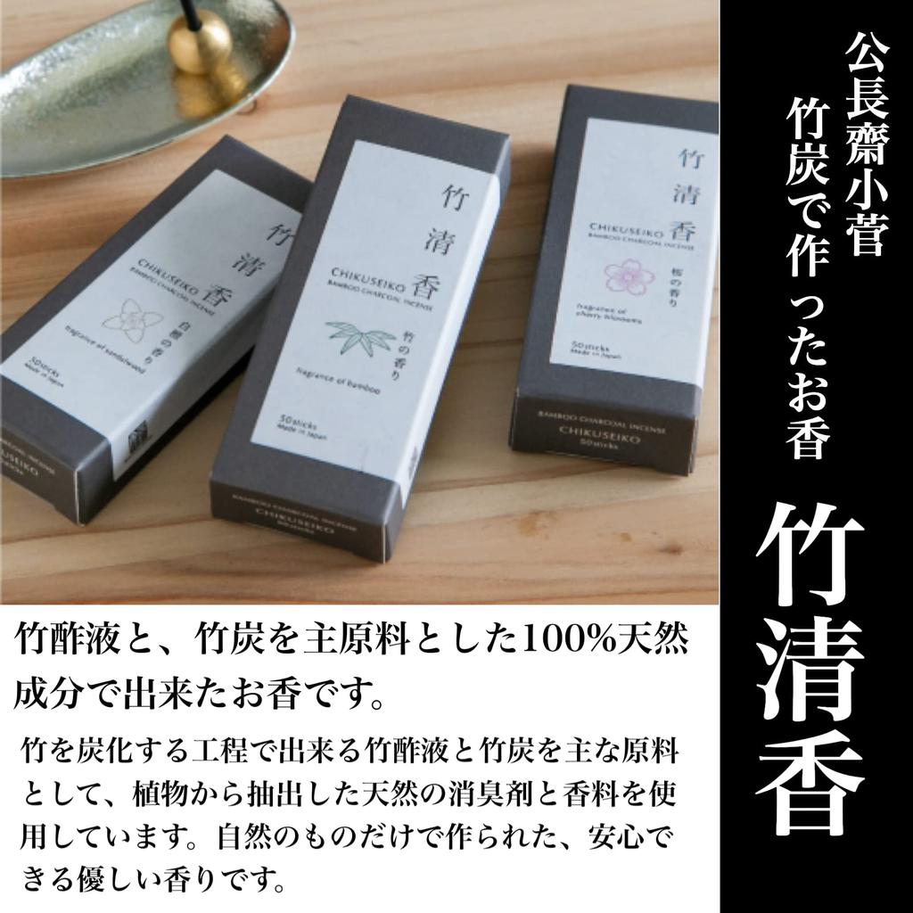 Kochosai Kosuge Räucherstäbchen Reinigungsräucherstäbchen 50 Stück 9cm 3er Set Blumen Kirsche in Japan Natürliche Inhaltsstoffe Aroma Duft Bambusräucherstäbchen