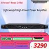 Xun Er Wei Professional Audio Power & Antenna Amplifiers (CN Version)