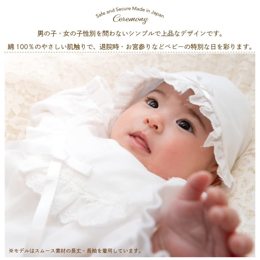 de Cotton lace ceremony baby baby season baby cotton for spring and [Cream Coco] dress, two-way all-in-one dress, hooded, 2-piece set, [All use]
