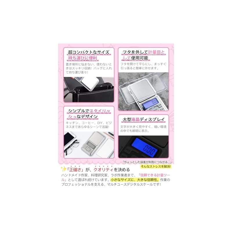 YFFSFDC Pocket Digital Scale 0.01g-500g Precision Portable Scale for Professional Use, Digital Scale, Electronic Balance, High-Precision Weighing