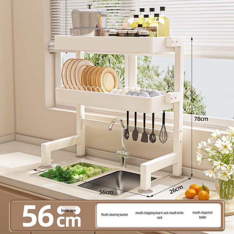 56cm Double Layer Kitchen Sink Dish Drying Rack