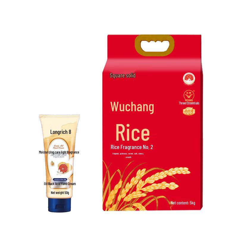 Longrich Fruit Acid Hand Cream 50g with Food Bundle