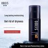 Men's Refreshing Hydrating Lotion