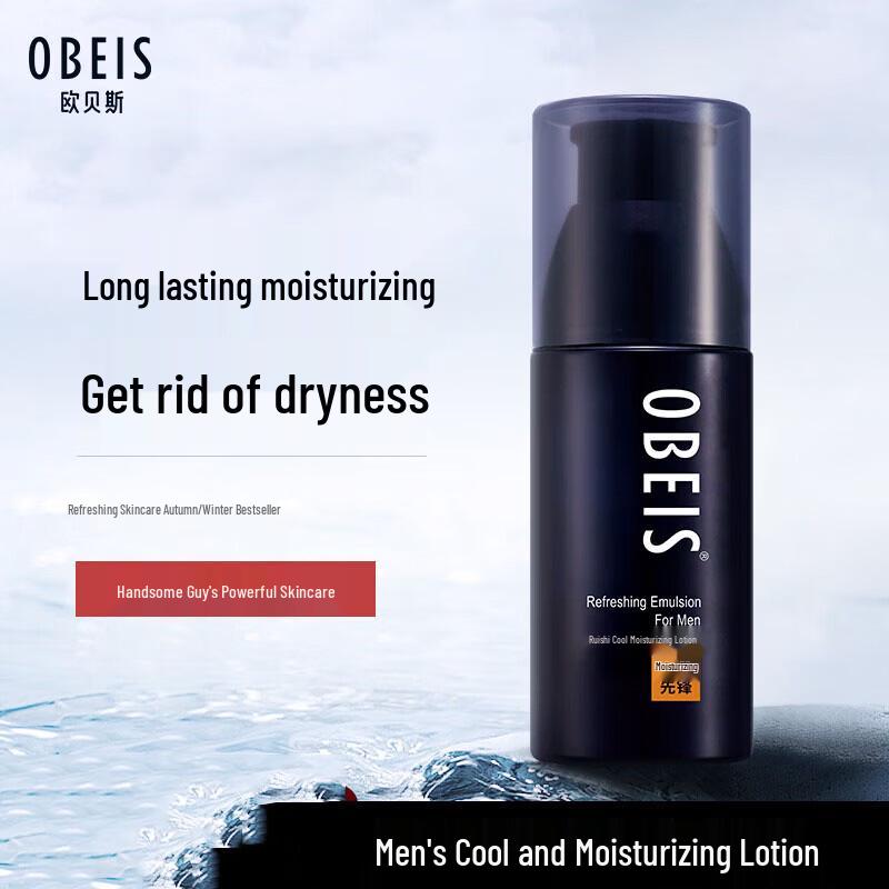 Освежающий увлажняющий лосьон для мужчин Obeis