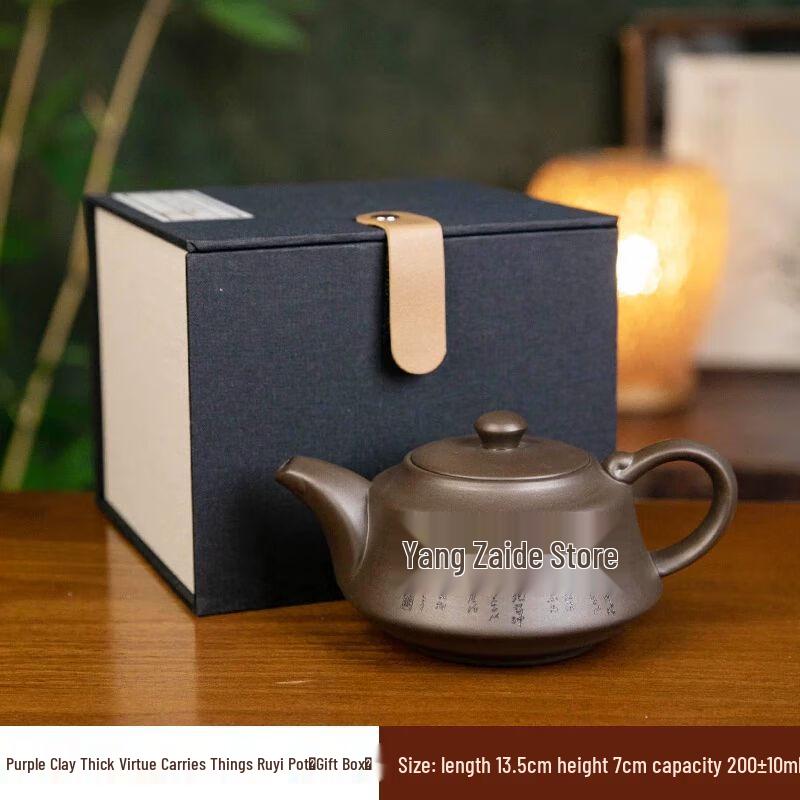 Jiakangming Master Hand-Carved 'Hou De Zai Wu Ru Yi' Zisha Teapot