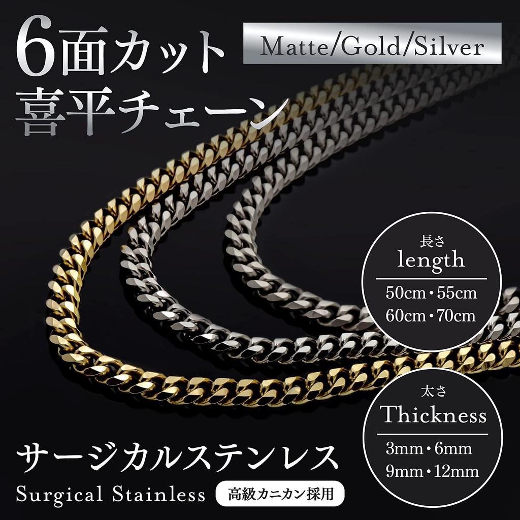Napist Men's Curb Chain Necklace, Surgical Stainless Steel [Hyperallergic], Hip Hop Style, Extra Thick, Silver, 12mm, 55cm