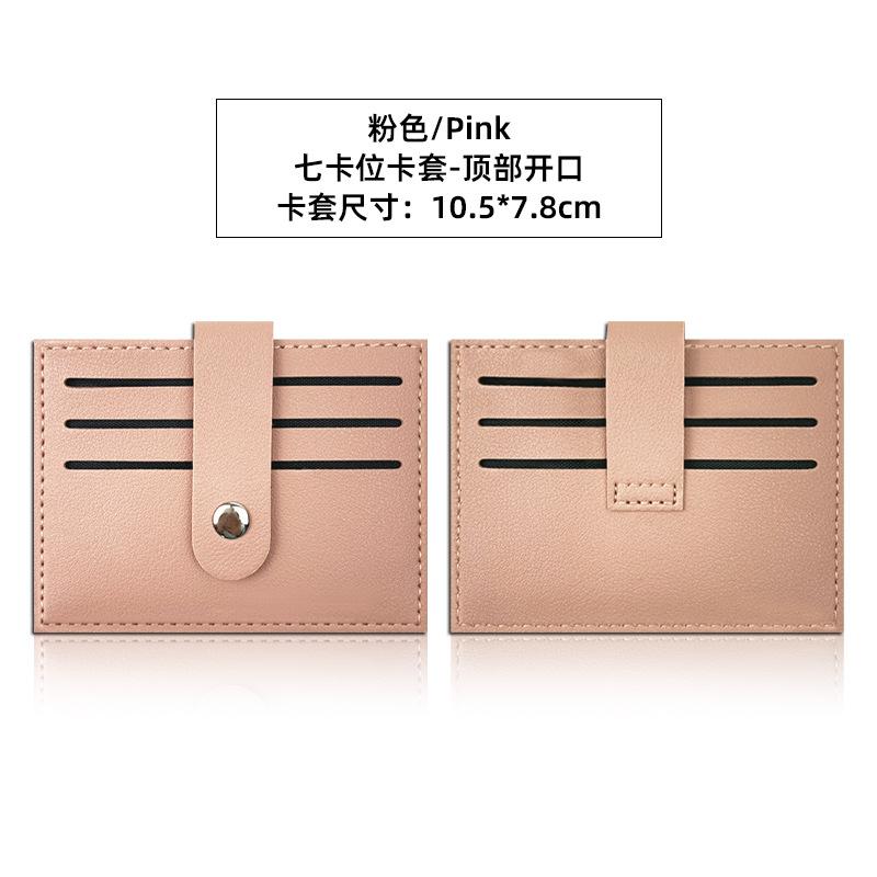 

Пряжка «четыре в одном», утолщенный семипозиционный карман для карточек из ПУ-кожи, кожаный чехол для карточек, швейная строчка, можно определить карман для карточек с логотипом розовый