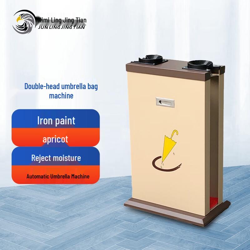 Automatic Stainless Steel Umbrella Bagging Machine