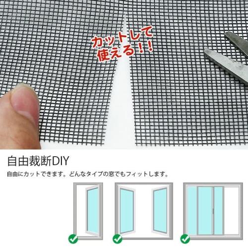 Easy-to-Install Insect Repellent Screen Netting DIY Kit for Mosquito Repellent Screen Doors, Repair Kit for Screen Doors and Curtains, Perfect for Rep