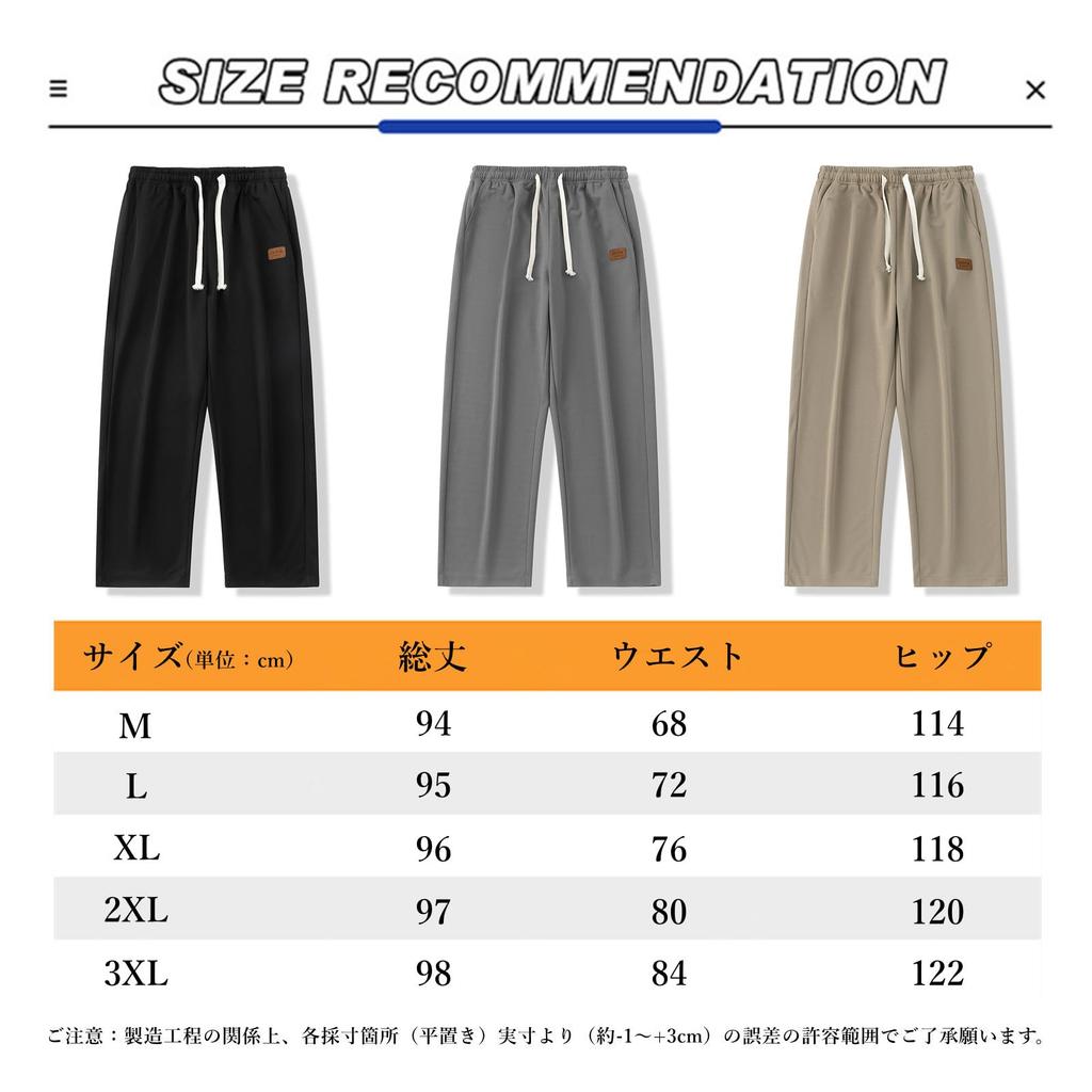 Summer Straight Long Wide Cool To the Loose Large Khaki 3XL [Drsshnx] Sweatpants, Men's Trousers, Clothing, Pants, Pants, Pants, Plain, Casual,