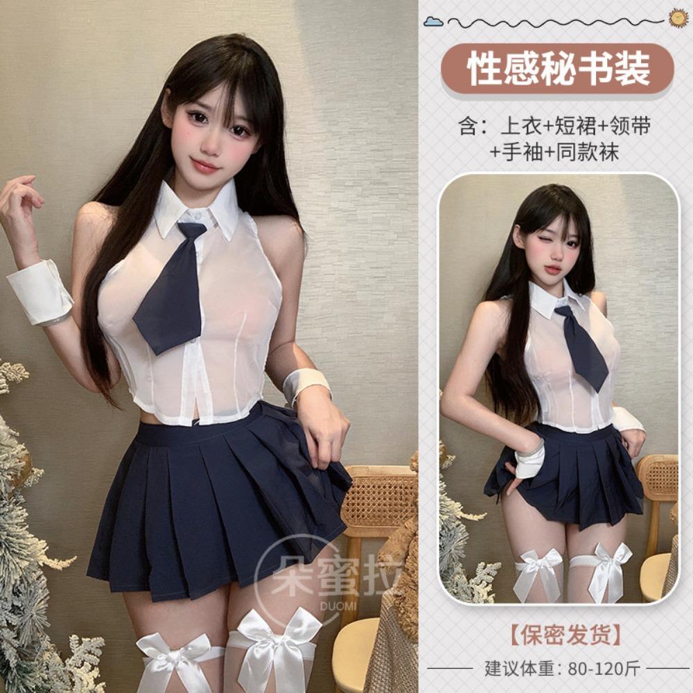 Domila Pure Desire College Style Split Uniform Set Sex Underwear Sexy Underwear Sex Products F569