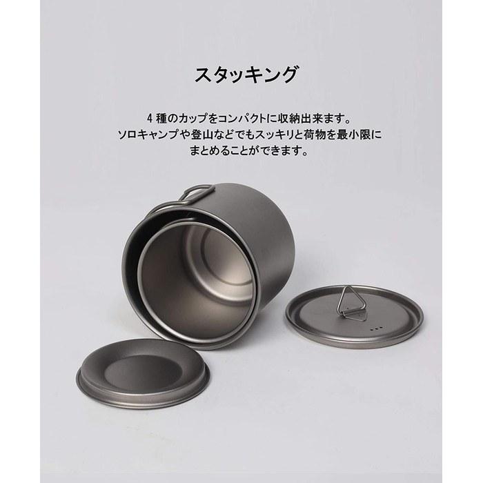 S'more Titanium Mug with Lid 350ml Silver