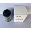 External Transmission Filter Screen for Changan New Yuexiang III / CS15 / Yuexiang V7 / Kosai 3 5-Speed DCT