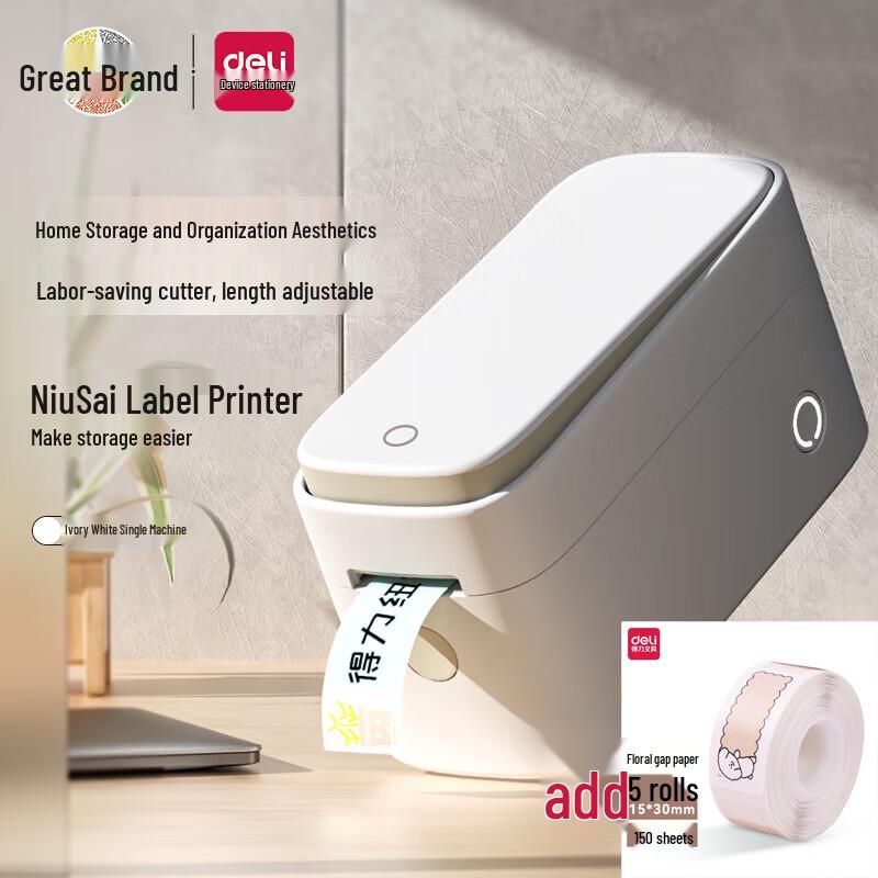 Deli Q2 Handheld Thermal Label Printer