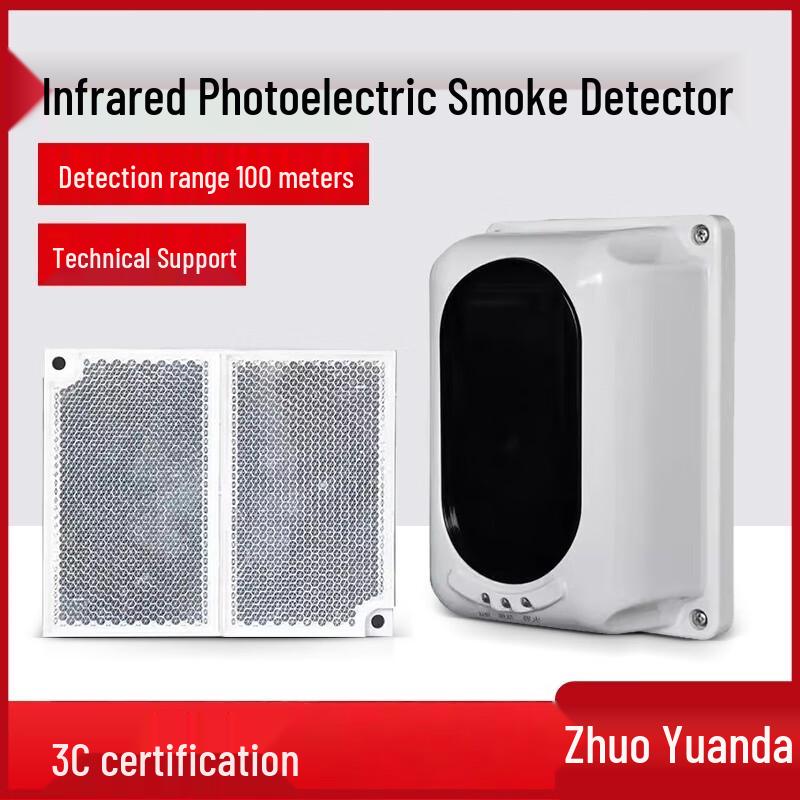 Zhuoyuanda Infrared Beam Smoke Detector