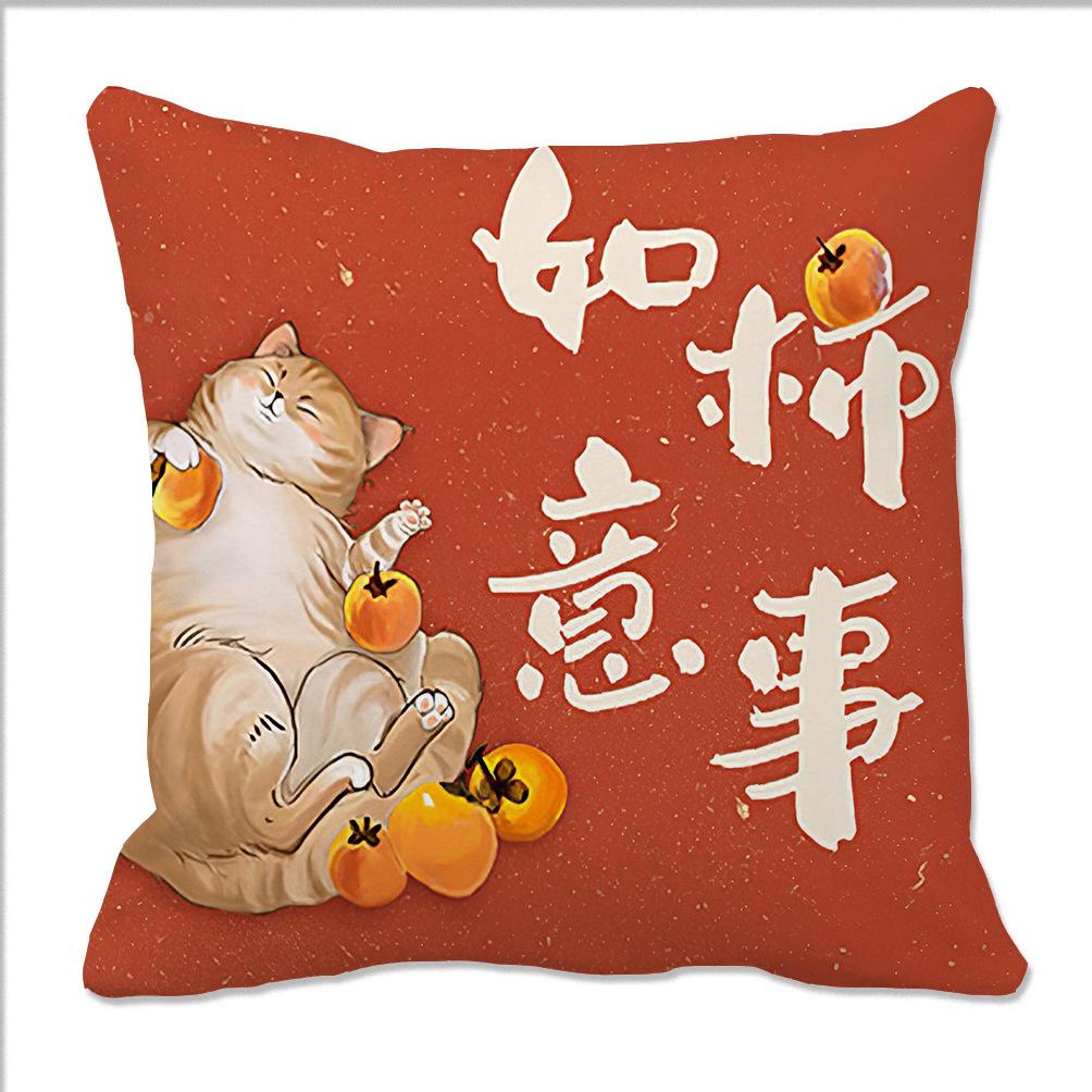 New Chinese Style Ruyi Good Things Plush Pillow Sofa Cushion New Home Gift Text Pillow Case Bay Window Pillow