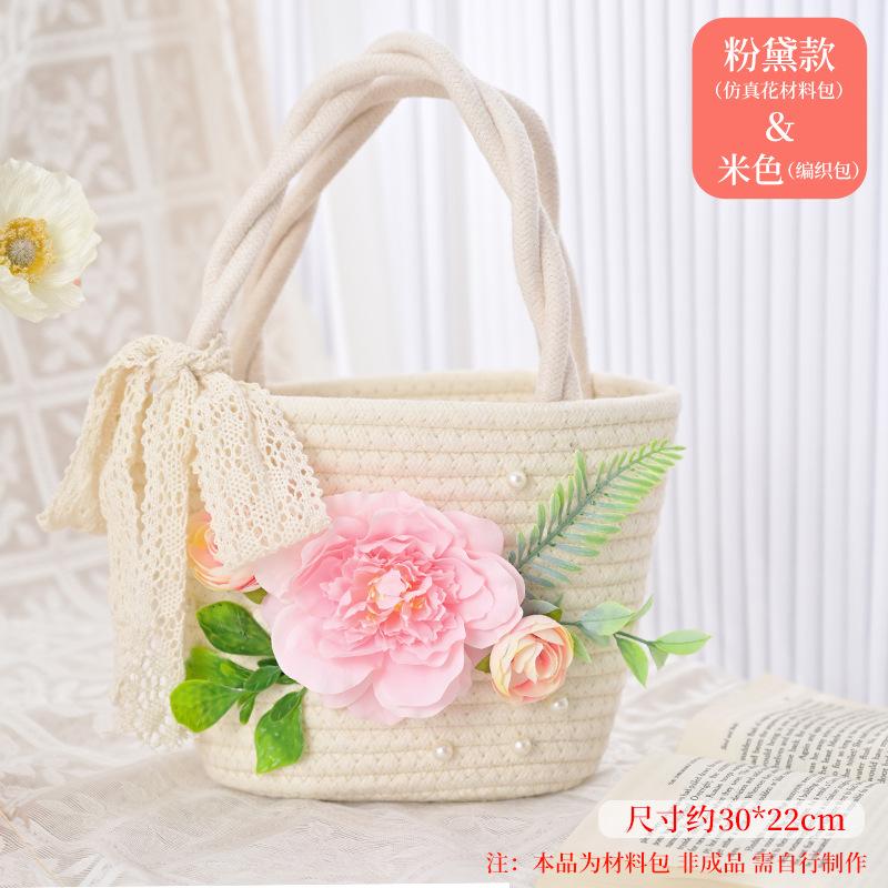 Straw bag simulation flower DIY material bag handmade handbag warm-up event team building salon Mother's Day gift