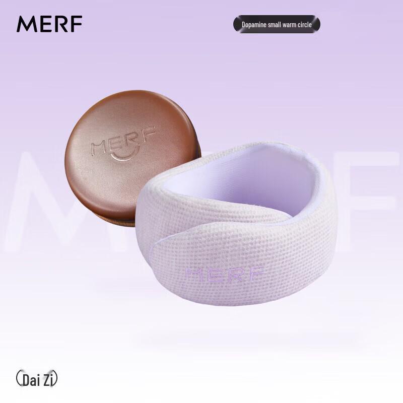 

Merf Heated Essential Oil U-Shaped Travel Neck Pillow