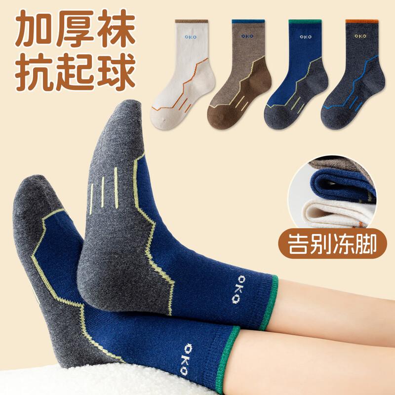 Mao Ren Boys  Winter Thermal Mid-Calf Sports Socks XL