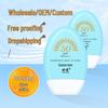 Shitong SPF 50+++ Anti-UV Facial Sunscreen Cream, 50g - National Brand, Bare Face Protection