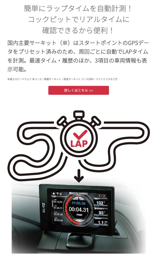 BLITZ Touch Brain Plus OBD 15175 Touch-B.R.A.I.N. + Multi-Monitor, Coupler-On Connection,