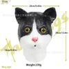 Carnival Headgear Funny and Humorous Full-Face Mask Halloween Animal Party Latex Prop Cat Head Mask