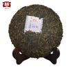 Menghai Star * 2014 Yunnan Menghai Dayi Ripe Puer Tea 357g Select Ripe Pu'er Tea