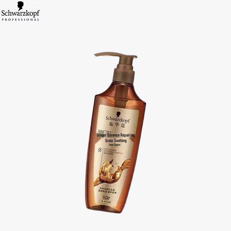 Schwarzkopf Ginger Essence Shampoo