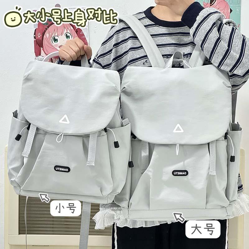 Schoolbag Japanese Contrasting Color Backpack Women's 1011 New Mountain Outdoor Hiking Mountaineering Bag Travel Back Male College Student Schoolbag