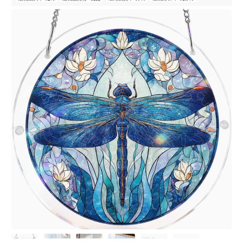 Acrylic Sun Catcher Puzzle Ornament for Windows and Home Decor Dragonfly