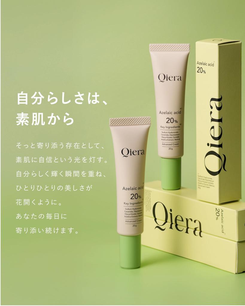 Qiera Azelainsäure-Creme mit hoher Konzentration an roher Azelainsäure, Hyaluronsäure, Poren, Talg, empfindliche Haut (20 g) 20% Säure, Ceramid, CICA, Säure, Pflege,