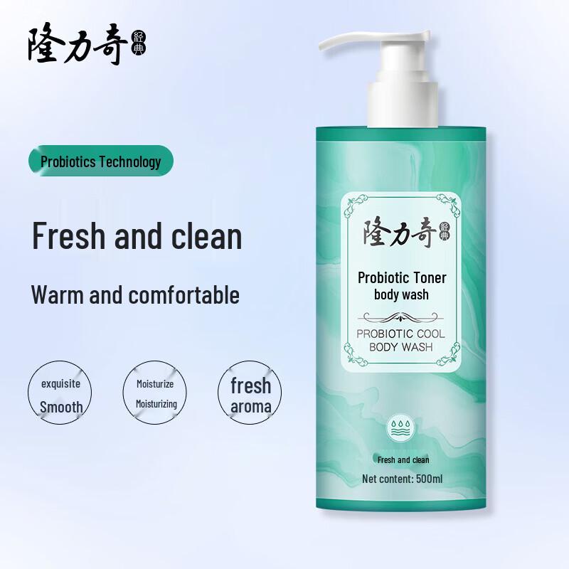 Longliqi Probiotic Toning Shower Gel