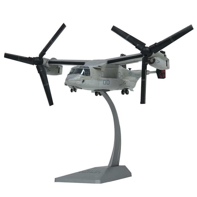 Juyueyu MV-22 Osprey Transport Helicopter Model