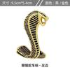 Car Metal Cobra Emblem Grille Emblem Personalized Body Sticker Decorative Sticker Modification Tail Emblem